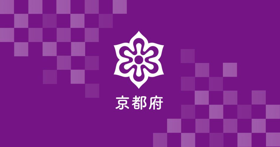 2025年大阪・関西万博関連事業／京都府ホームページ