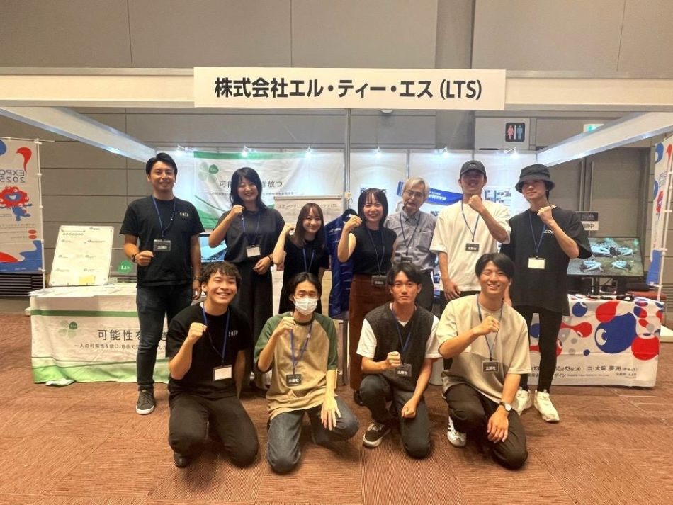 大阪・関西万博のプレイベント「EXPOミライ学園祭」に出展しました | 株式会社エル・ティー・エスのプレスリリース