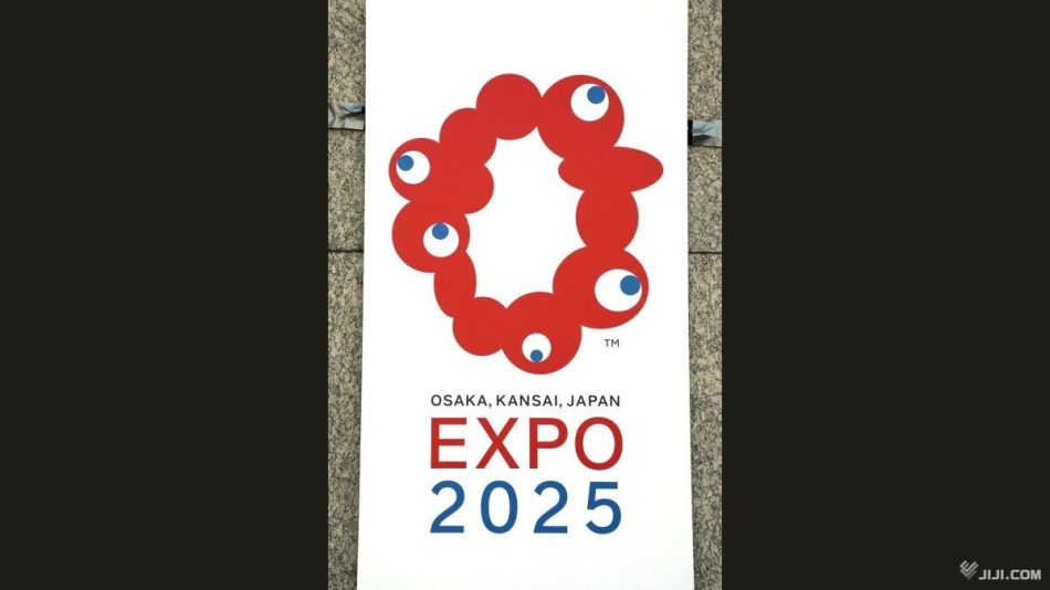 大阪万博、ペット同伴見送りへ 賛否割れ結論まとまらず―協会:時事ドットコム