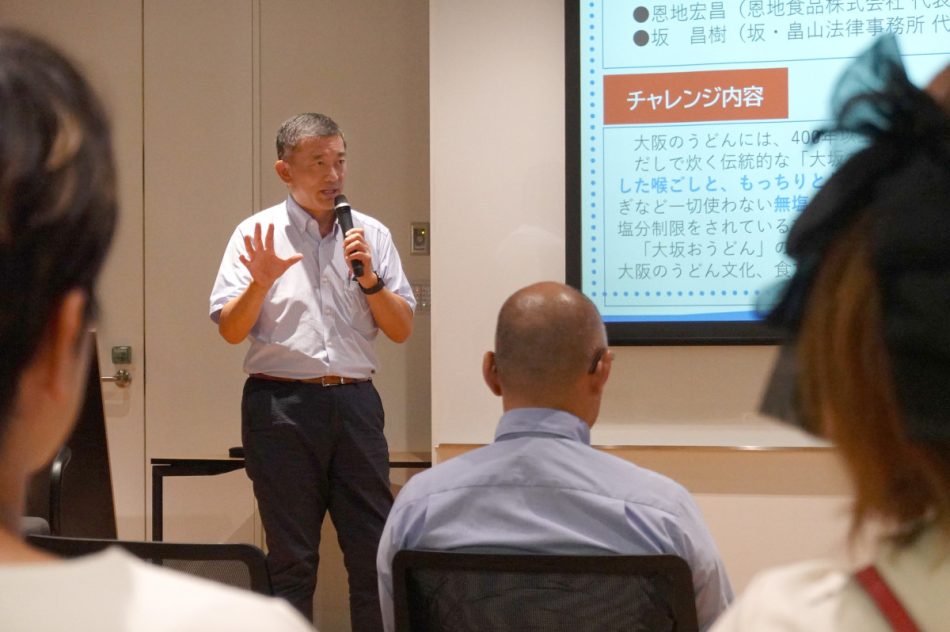大阪のうどん文化を世界に＝大阪・淀屋橋で大阪・関西万博関連イベント - 船場経済新聞