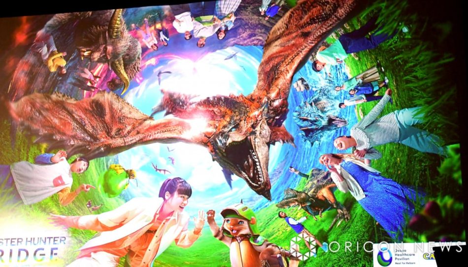 カプコン『モンハン』万博登場が決定　圧倒的“没入体験”『MONSTER HUNTER BRIDGE』公開 | ORICON NEWS
