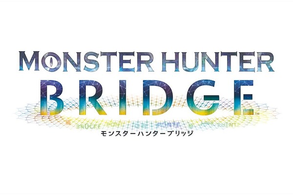 新体験型コンテンツ「モンスターハンター ブリッジ」発表！大阪・関西万博にて出展 - 週刊アスキー