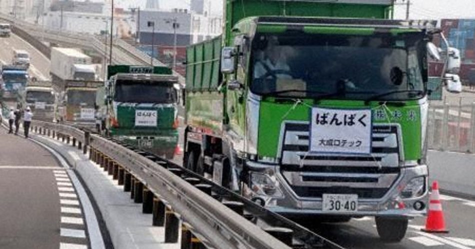 万博会場つなぐ高架橋が開通　工事車両が通行、建設短縮見込む | 毎日新聞