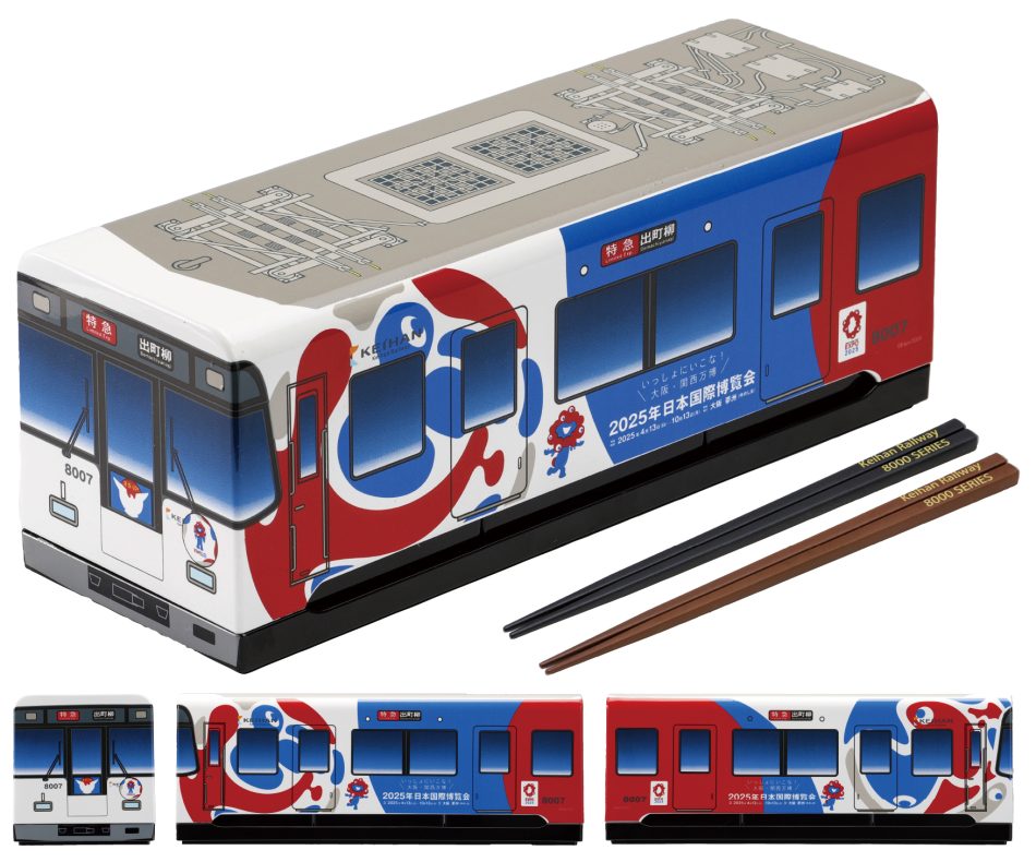 「EXPO2025 京阪電車8000系 大阪・関西万博ラッピング車両」 和洋風おせちを限定販売いたします|株式会社京阪百貨店のプレスリリース