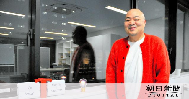 大阪万博、Z世代は関心ない？　流行語生み出す識者「バズりが必要」：朝日新聞デジタル