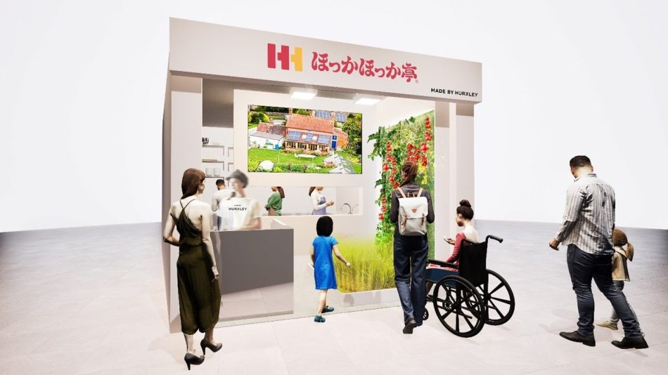 “食のインテグレーション”をメインテーマに。大阪・関西万博「大阪ヘルスケアパビリオン」への出展決定！ | 株式会社ほっかほっか亭総本部のプレスリリース