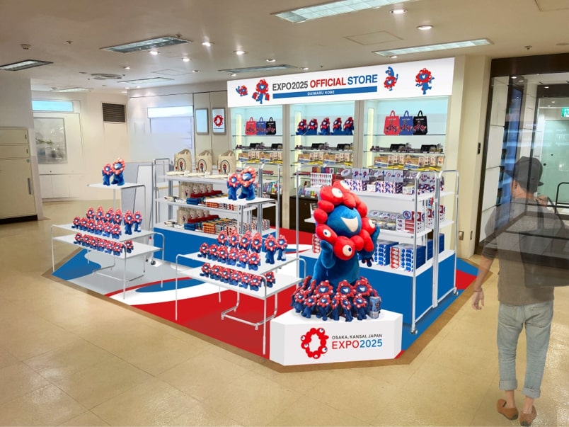 神戸っ子におすすめ！2025大阪・関西万博関連情報