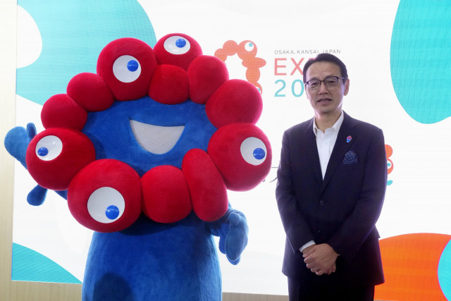 北京に「ミャクミャク」登場 万博PR - goo ニュース