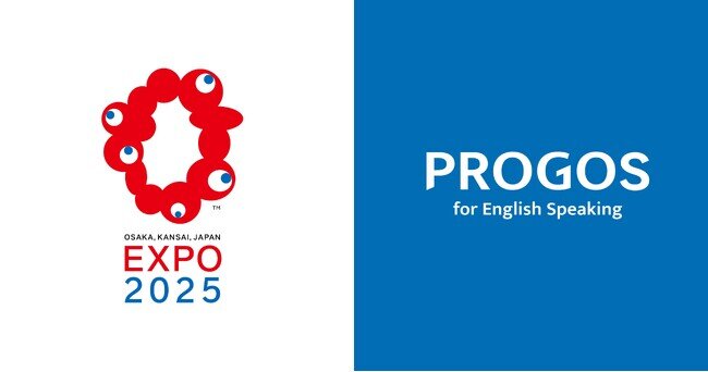 プロゴス、2025年大阪・関西万博の会場運営参加サプライヤーとして協賛（2024年9月17日）｜BIGLOBEニュース