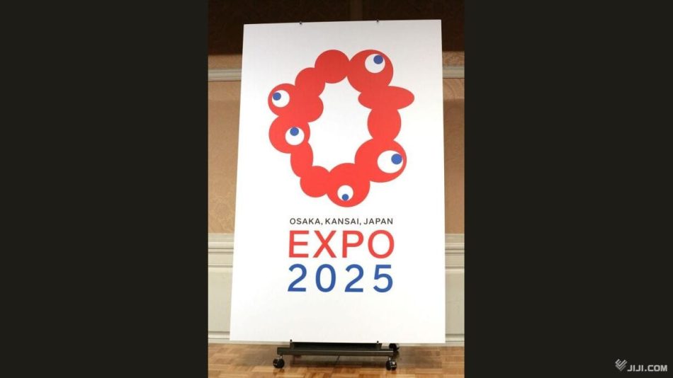 Ａｄｏさんが開幕ライブ　初日から盛り上げ―大阪・関西万博：時事ドットコム