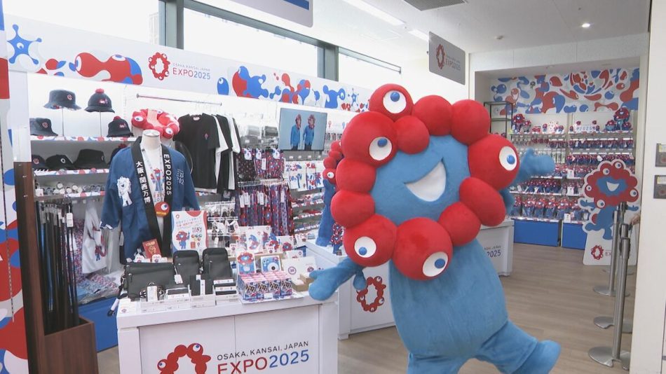 大阪・関西万博オフィシャルストアが名古屋にオープン 「ミャクミャク」のぬいぐるみや菓子など約350種類のグッズ並ぶ | 東海地方のニュース【CBC news】 | CBC web