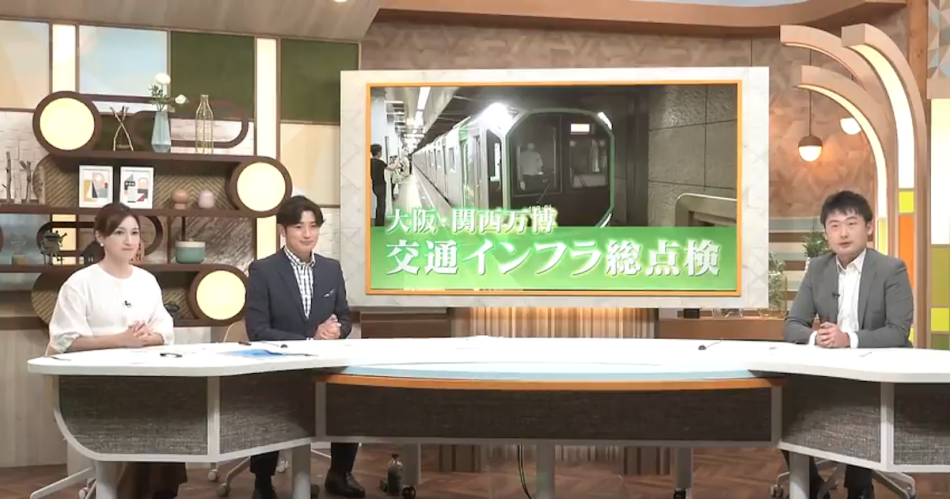 大阪万博どうやって行く? アクセス手段の進捗を総点検 やさしいニュース解説 - 日本経済新聞