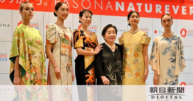 万博パビリオンのVIP接客役ドレス　手がけたのは97歳デザイナー：朝日新聞デジタル