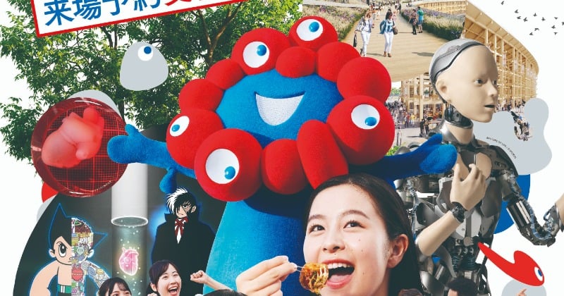 大阪・関西万博、開幕半年前キービジュアル公開 アトムやブラック・ジャックも登場 | ORICON NEWS