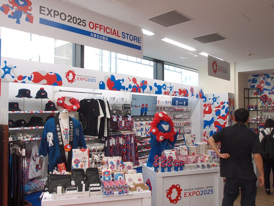 「2025大阪・関西万博 オフィシャルストア 丸善名古屋店」の様子 - サカエ経済新聞