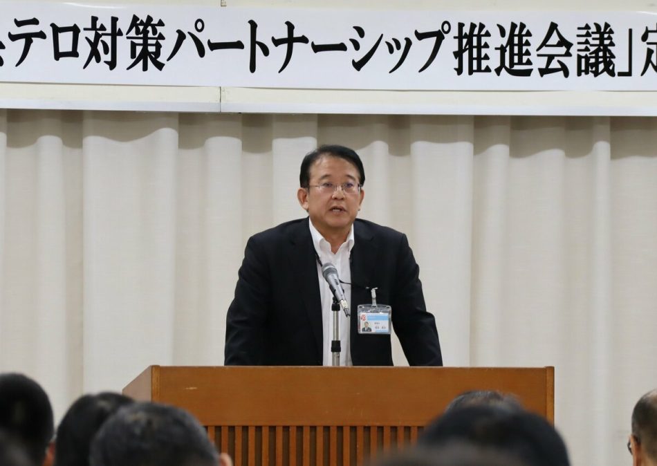 大阪・関西万博に備え　テロ対策協議　山口県警のパートナーシップ推進会議|47NEWS（よんななニュース）