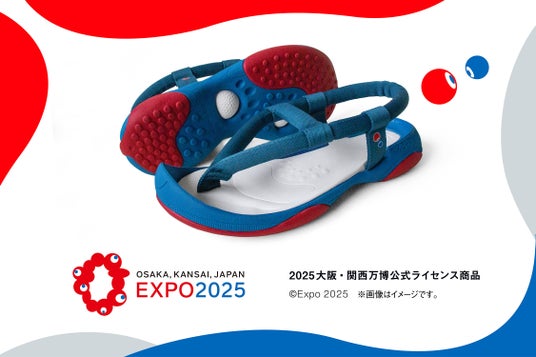 大阪・関西万博公式ライセンス商品 未来へつなぐ、サステナブルな新サンダル「EXPO2025 サンダル スゴィヌ エナジー」を9月25日(水)より発売 - 大阪ベイ経済新聞