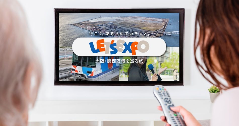 三菱UFJ系、大阪万博期間中にパビリオンのオンラインツアー - 日本経済新聞