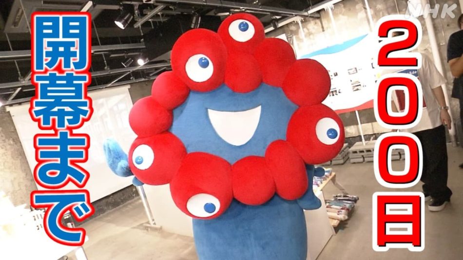 東京・港区に万博の情報発信拠点 ミャクミャクも残り200日に合わせオープン初日に登場 | NHK