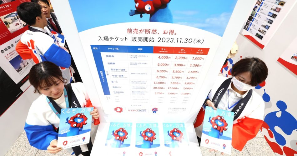 大阪万博予約なしコンビニ券、利用できない日は計86日 - 日本経済新聞
