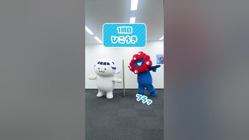 #ミャクミャク シンクロチャレンジ #そらっち #EXPO2025 #shorts @blueskynews7192 - YouTube