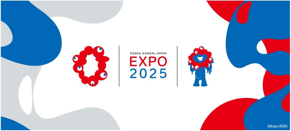 大阪・関西万博ラッピング新幹線の運行等で機運を高めます！～開幕までまもなく半年！～ | 東日本旅客鉄道株式会社のプレスリリース