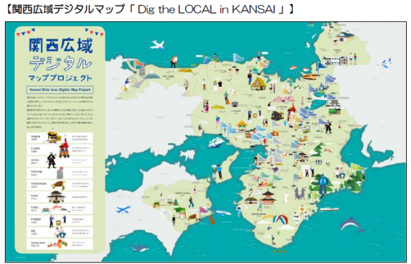 ～万博来訪者を関西、西日本の各地へ～ 西日本の玄関口である関西国際空港に大阪・関西万博に向けた観光ＰＲブースをＯＰＥＮ！（2024年10月1日）｜BIGLOBEニュース