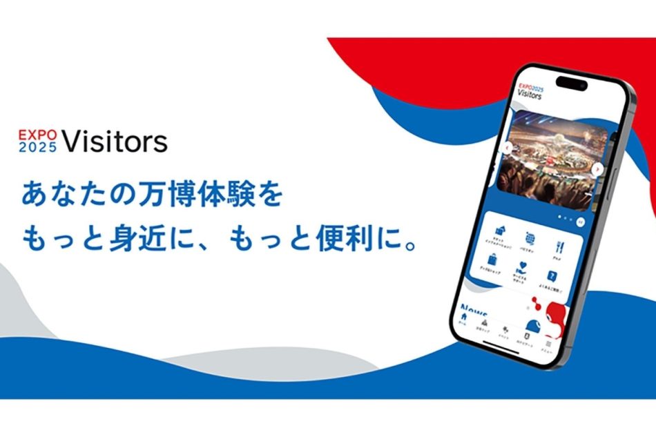ASCII.jp：FIXER、大阪・関西万博を身近にする「公式アプリ」を開発・運用
