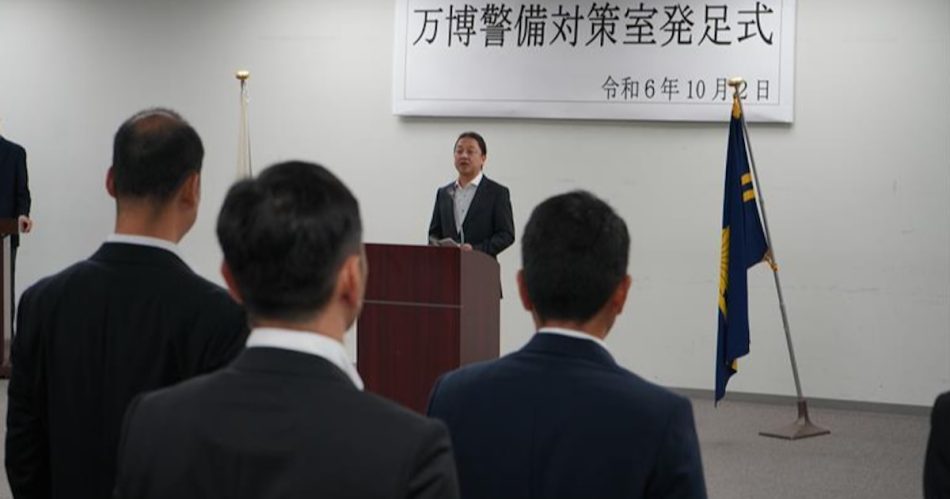 大阪万博警備対策室を設置、要人警護やテロ対策で　府警 - 日本経済新聞