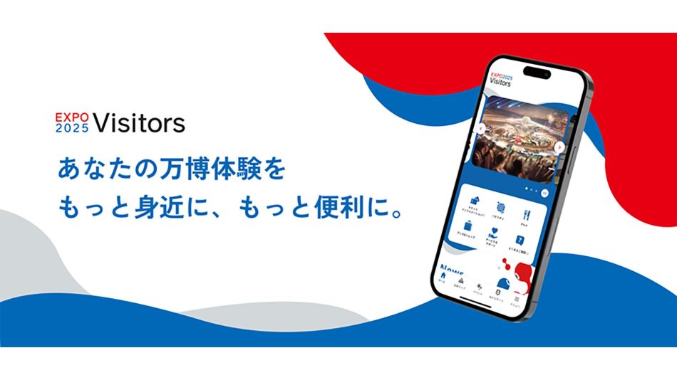 FIXER、大阪・関西万博の公式アプリ「EXPO 2025 Visitors」のサービス提供・運用を開始 - News | 株式会社FIXER | the Cloud native Company