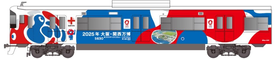 山電 大阪・関西万博ラッピング車両 運転（2024年10月7日～） - 鉄道コム