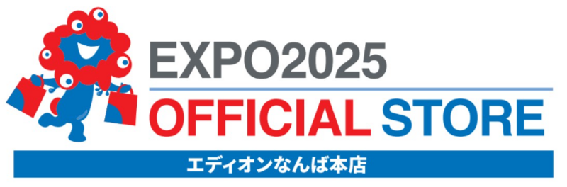 2025大阪・関西万博オフィシャルストア エディオンなんば本店 10月12日(土)オープン | 2025年日本国際博覧会協会のプレスリリース | 共同通信PRワイヤー