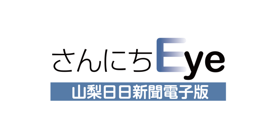 大阪・関西万博入場券、伸び悩み【経済/全国・海外】 | さんにちEye 山梨日日新聞デジタル