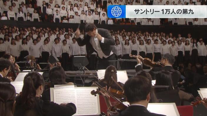 「サントリー１万人の第九」大阪・関西万博開幕初日に「１万人の第九ＥＸＰＯ２０２５」の開催も発表 | MBSニュース