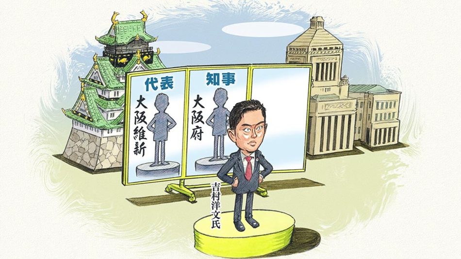 新代表で維新はどこへ? - NHK NEWS おはよう日本 - NHK