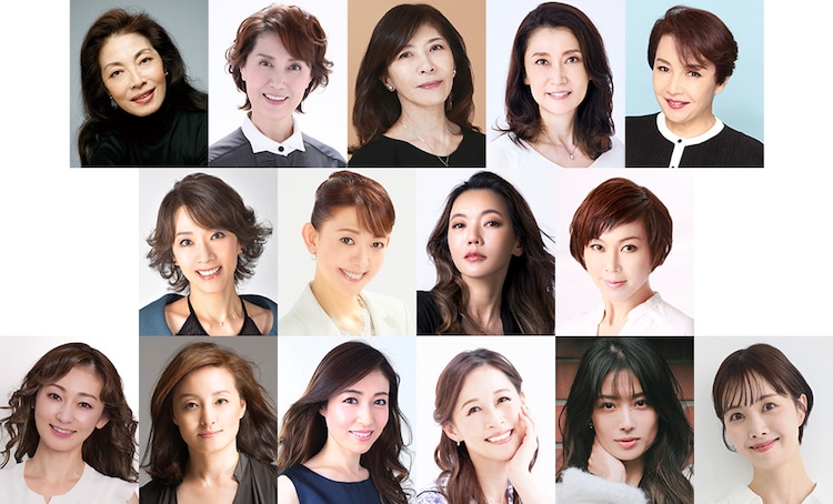 「未来へのOne Step！～世界を結ぶ愛の歌声～」大阪・関西万博 EXPOホール「シャインハット」公演の出演者。 - 大阪・関西万博の開催記念、麻実れいら宝塚歌劇団の卒業生が出演「未来へのOne Step！」 [画像ギャラリー 2/3] - ステージナタリー