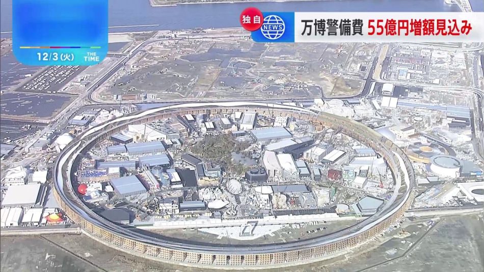 大阪万博の警備費用 55億円増額へ - Yahoo!ニュース