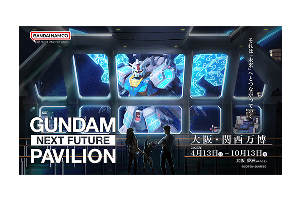 大阪・関西万博「GUNDAM NEXT FUTURE PAVILION」パビリオン体験の一部や、ユニフォーム、商品などの新情報を発表 パビリオンでは、ガンダムを通して新たな未来への可能性を描き出す - V-STORAGE(ビー・ストレージ) 【公式】 produced by バンダイナムコフィルムワークス