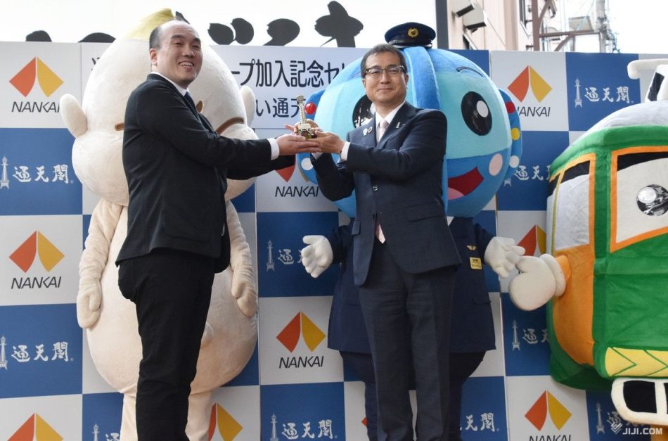 南海電鉄、通天閣を子会社化　７０％出資、沿線活性化へ：時事ドットコム