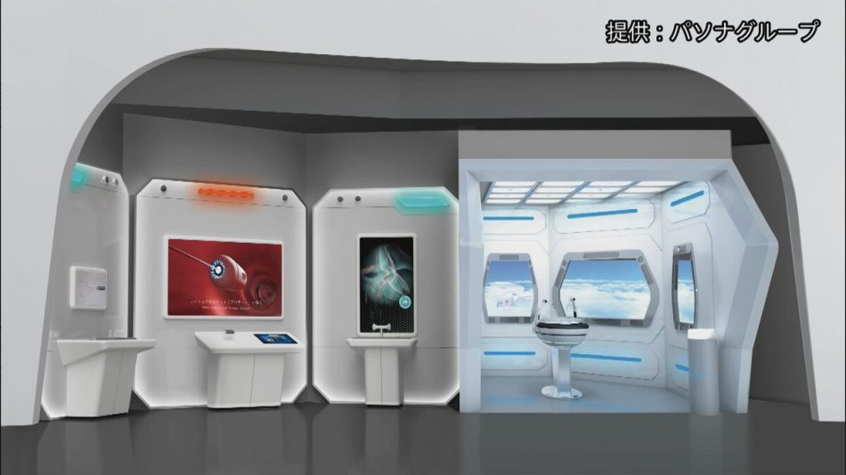 大阪・関西万博で「空飛ぶ手術室」展示　パソナなどが“未来の医療”コンセプトに | TBS NEWS DIG (1ページ)