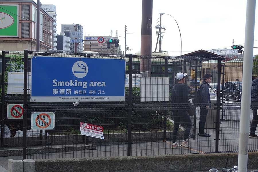 喫煙所300か所でも「全く足りない」 路上喫煙全面禁止となる大阪市、"当事者"の訴え「間違いなく街が汚れる」 | ENCOUNT