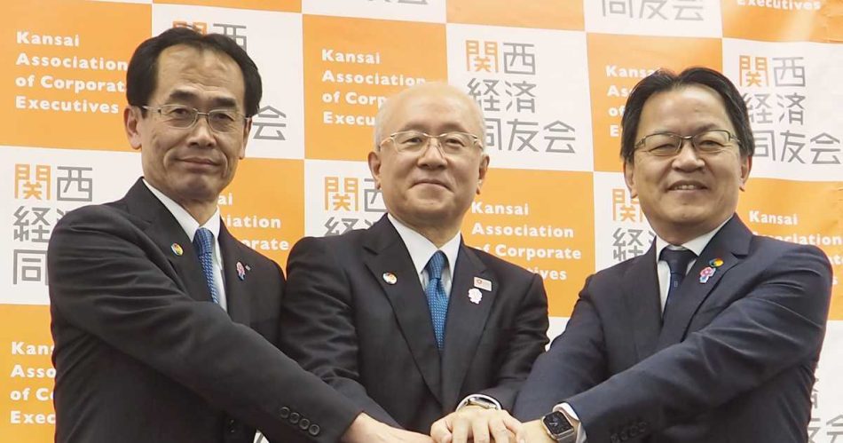 「万博は好機、経済復権果たす」関西同友会次期代表幹事に内定の日生副社長・三笠裕司氏 - 産経ニュース