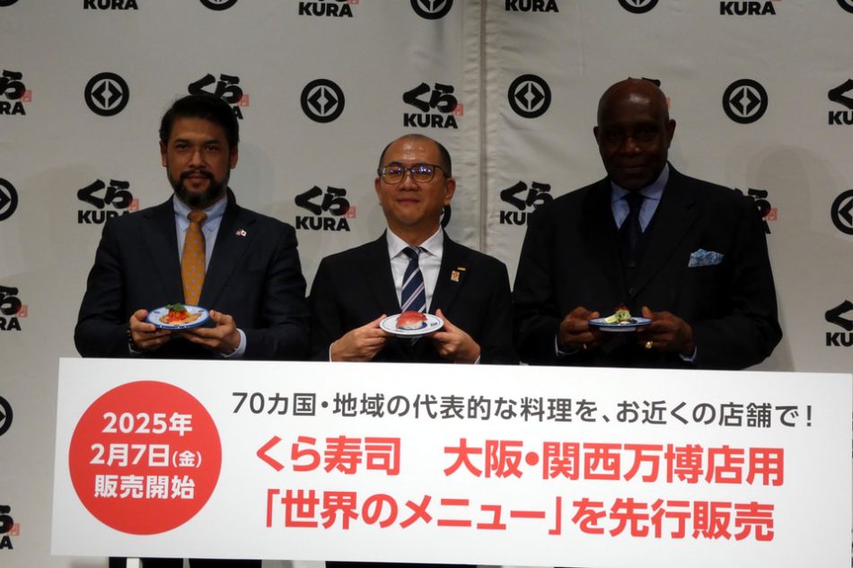 くら寿司、大阪・関西万博で世界の料理を再現した70種類のメニューを提供（グルメ Watch） - Yahoo!ニュース