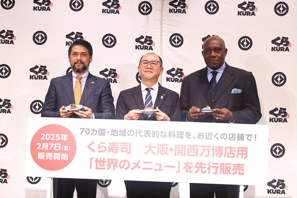 くら寿司「大阪・関西万博」店舗70ヶ国の万博特別メニュー提供！カバー連結も特別仕様
