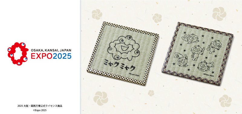 【2025大阪・関西万博公式ライセンス商品】ミャクミャクデザインのVポイントカードと商品が新登場!12月18日(水)よりVポイントカードの発行開始 | カルチュア・エンタテインメント株式会社のプレスリリース