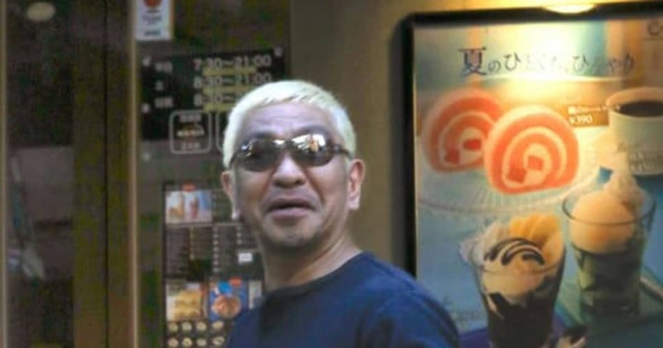 松本人志　吉本前会長が「難しいのかな」万博アンバサダー“降板の可能性”が活動再開にもたらす影響 | FRIDAYデジタル