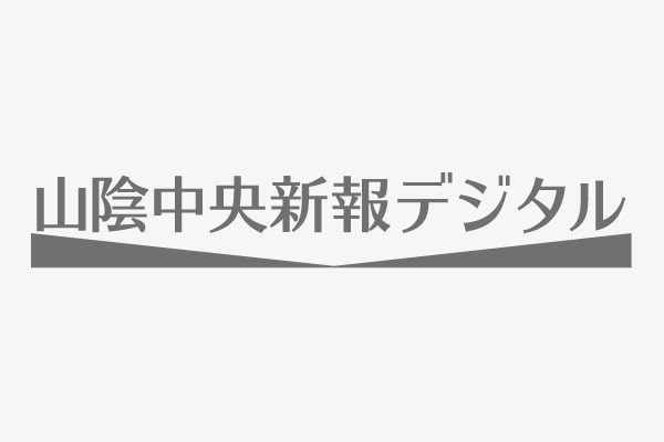 大阪・関西万博で「１万人の第九」 | 山陰中央新報デジタル
