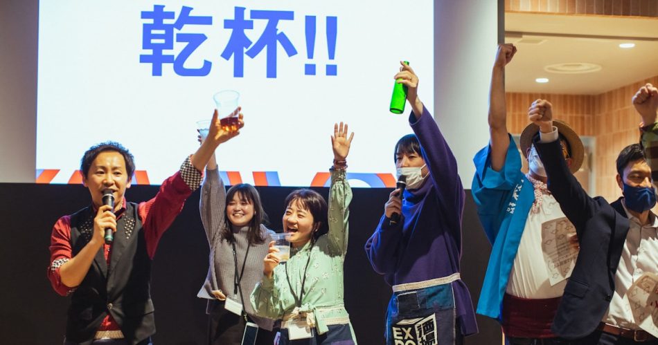 「EXPO酒場」梅田と心斎橋に 大阪万博の期間中 - 日本経済新聞