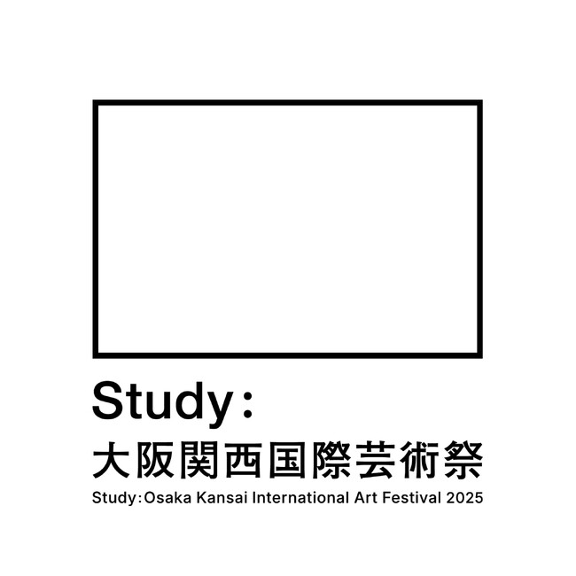 【期間限定・先着500名様】12月24日（火）より「Study:大阪関西国際芸術祭 2025」入場チケット先行販売開始：紀伊民報AGARA｜和歌山県のニュースサイト