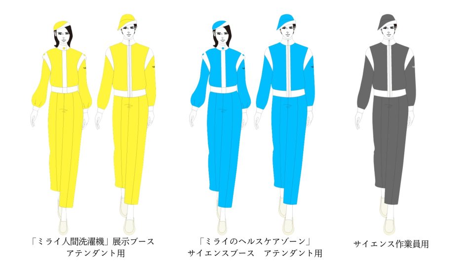 1970年の想いを次の万博へ！2025年大阪・関西万博　大阪ヘルスケアパビリオンのサイエンスブース　アテンダントユニフォーム完成 | 株式会社サイエンスのプレスリリース